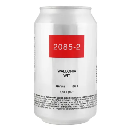 Пиво 0.33л 5.5% світле нефільтроване непастеризоване Wallonia Wit 2085