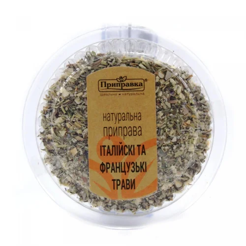 Приправа Приправка Італійські і французькі трави,50г