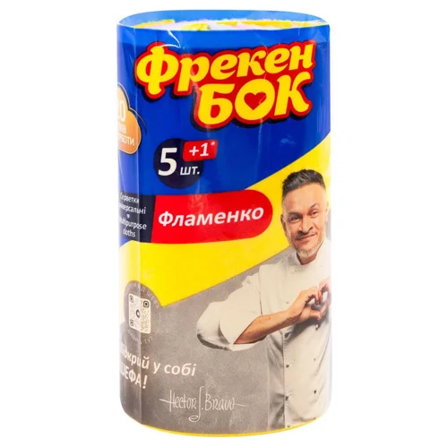 Серветки Фрекен Бок віскозні 5+1шт 30х38см