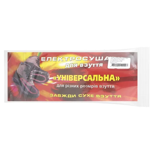 Сушарка для взуття Paradox