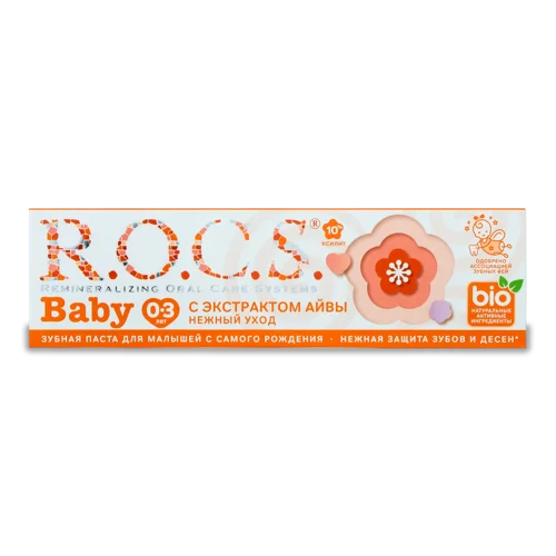 Зубна Паста Дитяча з Екстрактом Айви Baby R.O.C.S., 45г