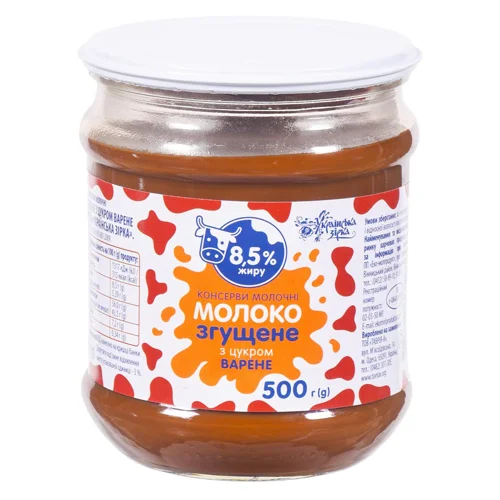 Молоко згущене Українська Зірка з цукром варене 8,5% 500г