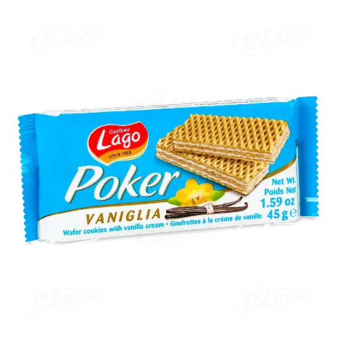 Вафлі Gastone Lagо з ваніллю, 45г