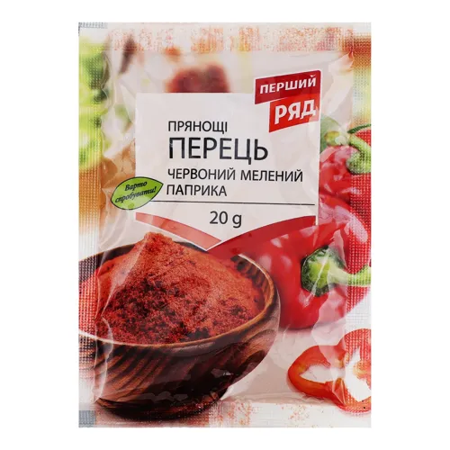 Перець червоний мелений паприка Перший Ряд 20г