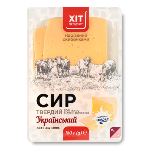 Сир Твердий Вищого Ґатунку Український Хіт, 50%, 150г