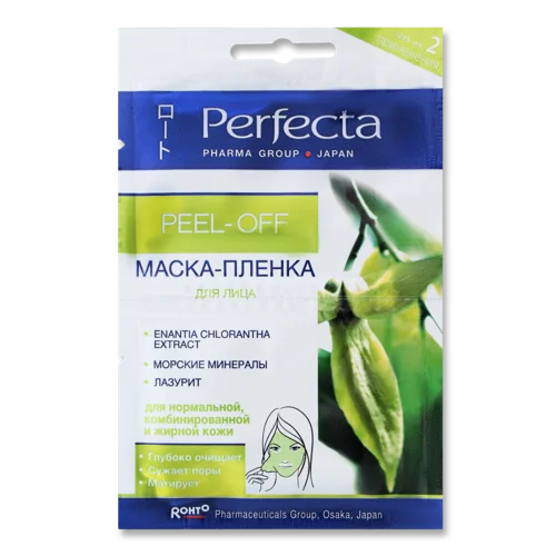 Маска для Обличчя Peel-off Perfecta 2х5мл, Вищого Ґатунку