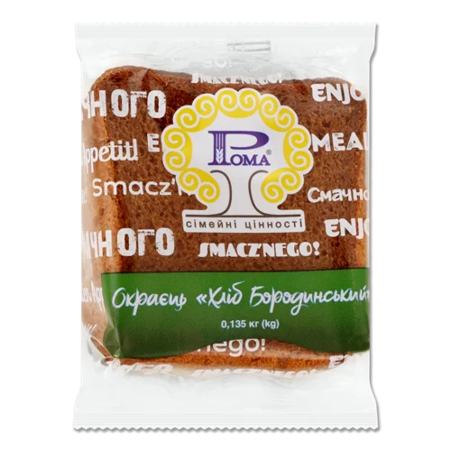 Хліб Нарізний Бородинський Рома, в/ґ, м/у 0.135 кг