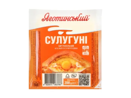 Сир 45% розсільний Сулугуні Яготинський в упаковці 200г