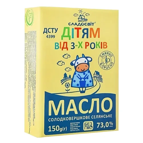 Масло Сладосвіт Дітям від 3-х років 73% 150г