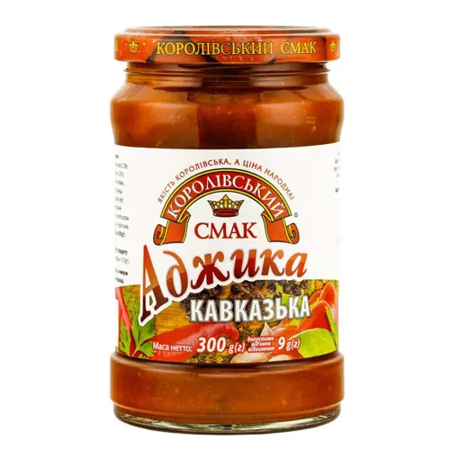 Аджика Королівський смак Кавказька 300г