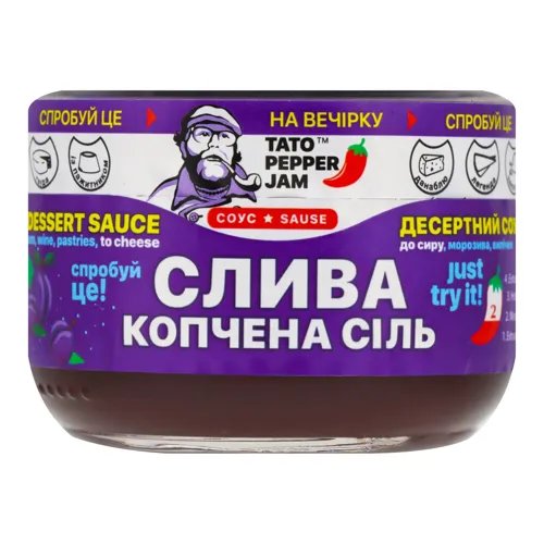Соус десертний Слива-копчена сіль Tato Pepper Jam с/б 130г