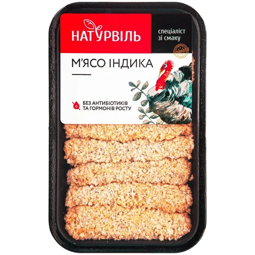 Стріпси із індика Натурвіль в паніровці 300г