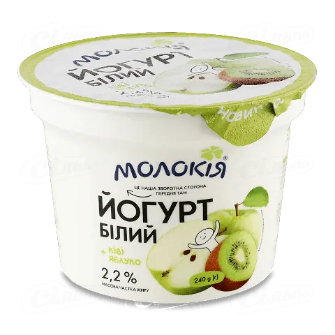 Йогурт Молокія Білий ківі-яблуко 2,2% 240г