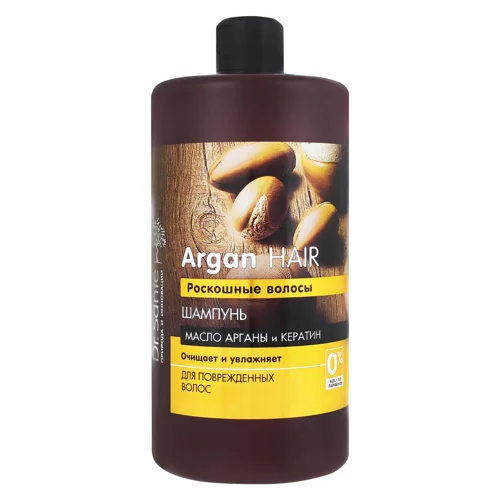 Шампунь для волосся Dr. Sante Argan Hair 1л