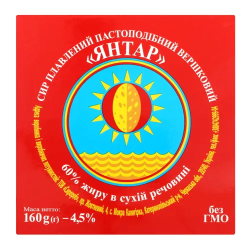 Сир плавлений 60% пастоподібний вершковий Янтар Вись п/у 160г