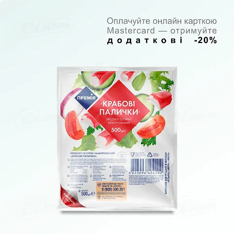 Крабові палички «Премія»® продукт з сурімі заморожені, 500г