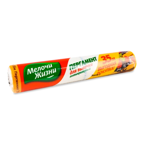 Пергамент Для Випікання В/ґ 35м Антипригарний Мелочи Жизни 1шт