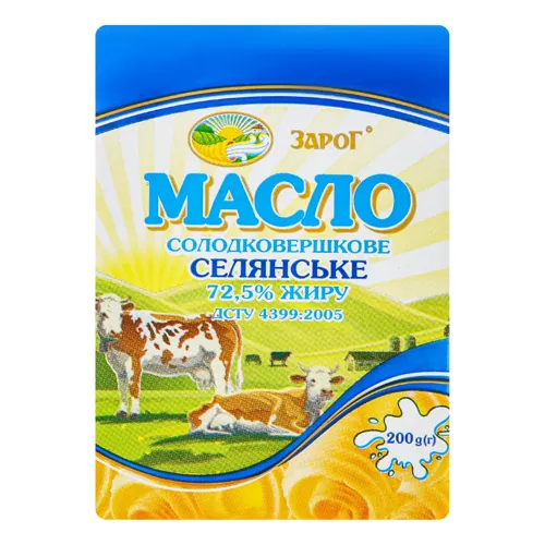 Масло 72.5% солодковершкове Селянське ЗароГ м/у 200г