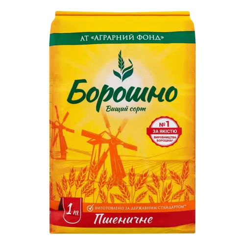 Борошно пшеничне Аграрний фонд м/у 1кг