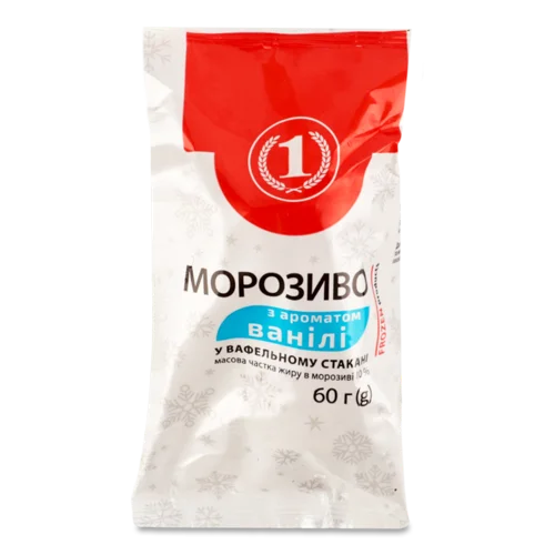 Морозиво 10% Вафельне Стаканчик З Ароматом Ванілі ТМ "1", 60г