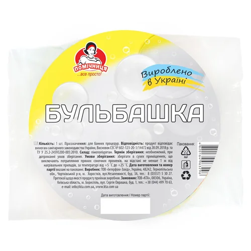 Губка Помічниця Бульбашка банна дитяча