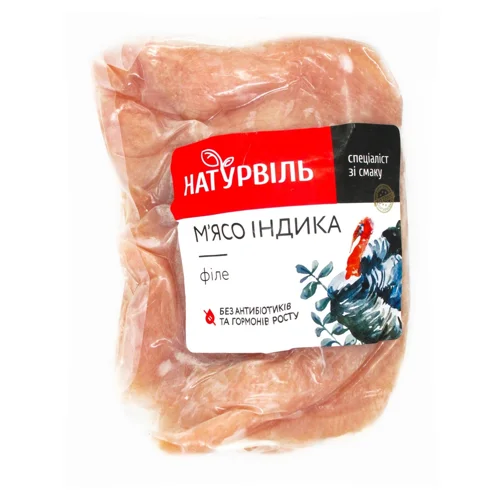 Філе індика Натурвіль заморожене