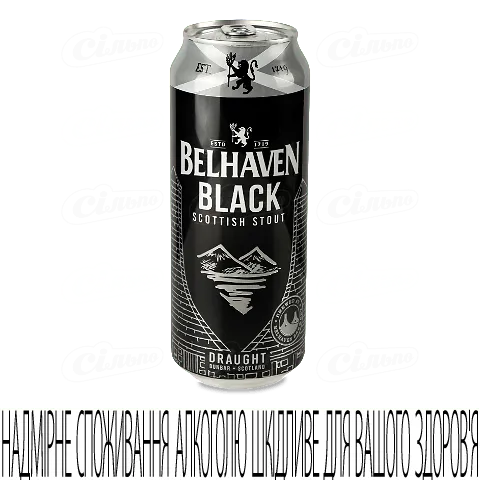 Пиво Belhaven Black темне в залізній банці, 0,44л