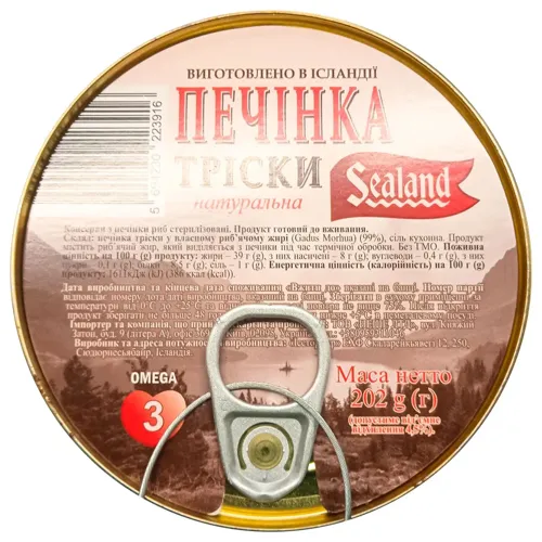 Печінка Sealand тріски натуральна 202г