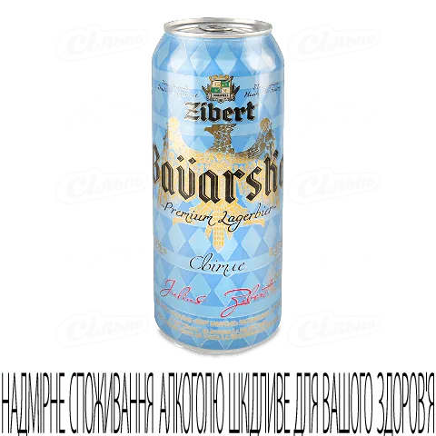 Пиво Zibert Bavarske світле у залізній банці, 0,5л