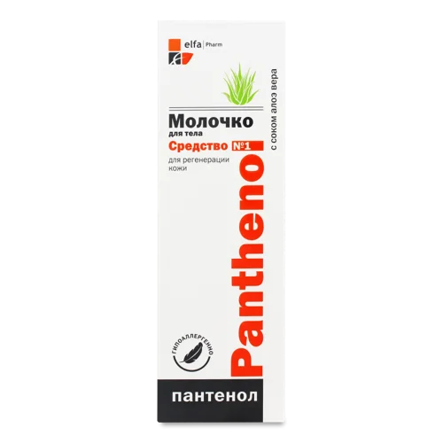 Доглядове Молочко для Тіла «Эльфа» з Пантенолом, 200 мл