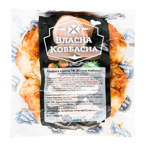 Ковбаса Власна Ковбасна Куряча смажена