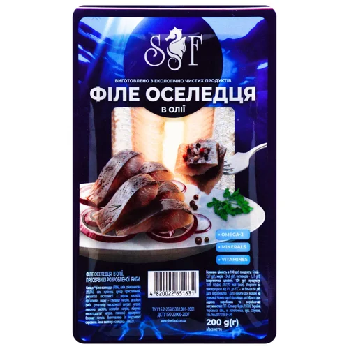 Філе оселедця Silver Food в олії 200г