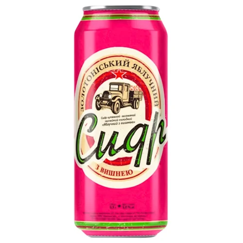 Сидр Золотоніський яблучний з вишнею 5% 0,5л