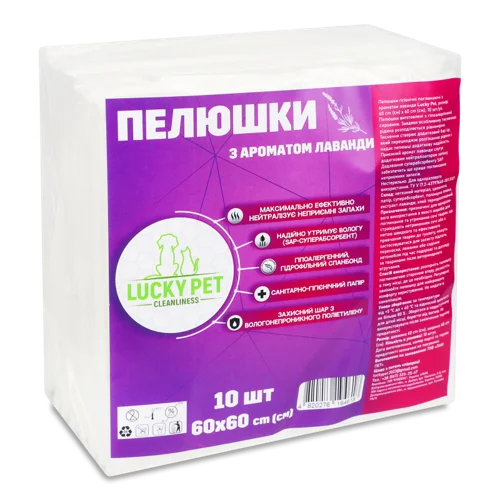 Гігієнічні Пелюшки Поглинаючі з Ароматом Лаванди, 60х60см, Lucky Pet, 10шт