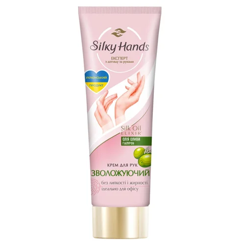 Крем для рук Silky Hands Зволожуючий 72мл