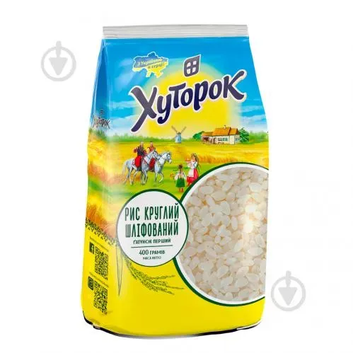 Рис круглий шліфований ТМ "Хуторок" 400г
