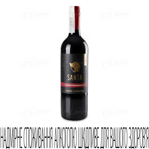 Вино Santa Carolina Cabernet Sauvignon, 0,75л