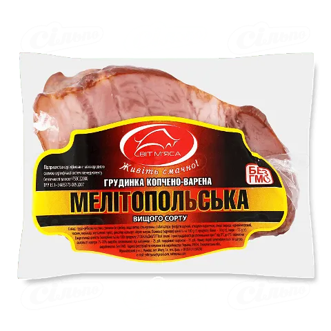 Грудинка «Мелітопольська» варено-копчена вищого ґатунку «Світ м'яса», 1 кг