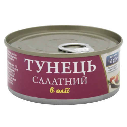 Тунець Fish Line Салатний в олії 160г