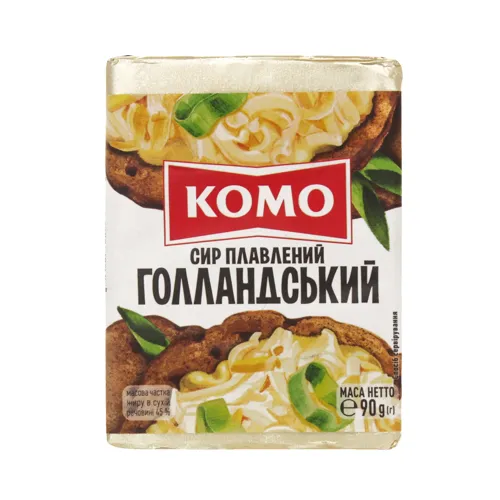 Сир плавлений Комо Голландський 45% фольга 90г