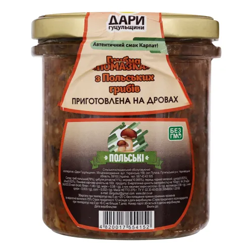 Помазка грибна з Польських грибів Дари Гуцульщини 275г