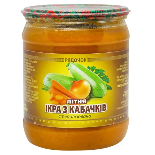 Ікра кабачкова «Рядочок» Літня 450г