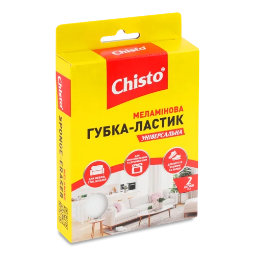 Губка-Меламінова Ластик Універсальна Chisto, 2шт