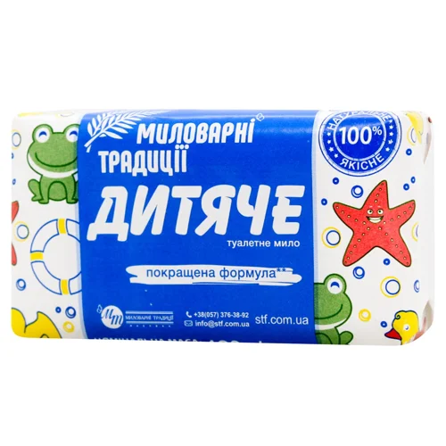 Мило туалетне Миловарні Традиції Дитяче 180г