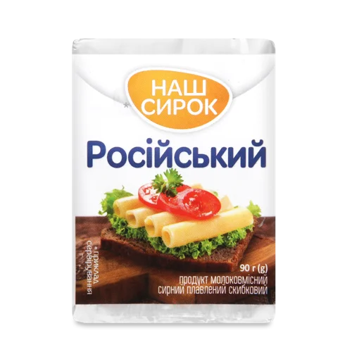 Сир Російський Напівкопчений Брікет, 90 Г