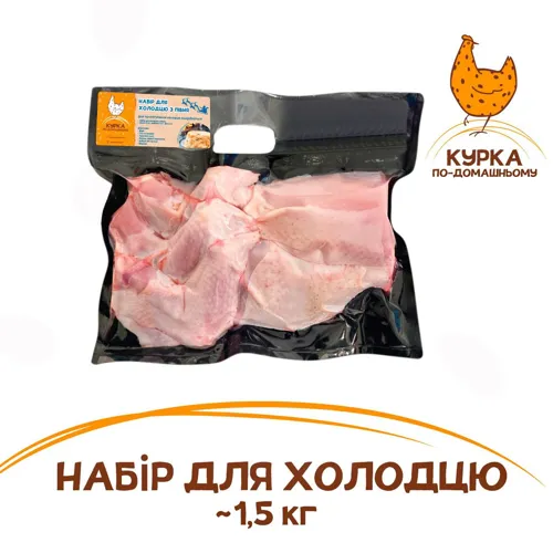 Набір Курка По-домашньому для холодцю з півня