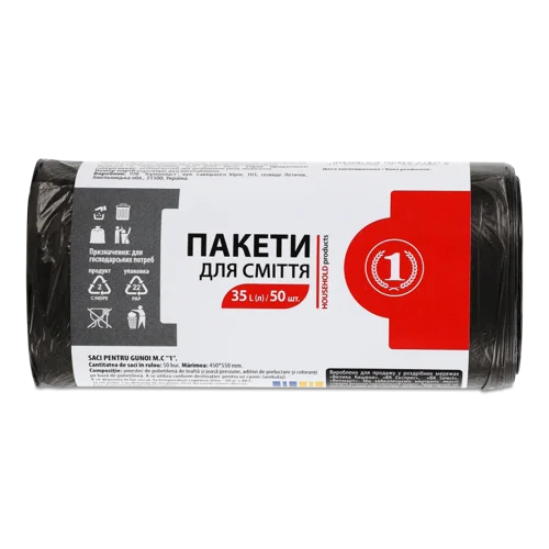 Пакети для сміття 35л ТМ "1" 50шт, з/б, вищого ґатунку