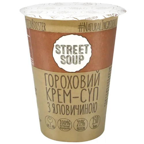 Крем-суп Street Soup гороховий з яловичиною 50г