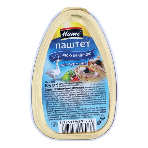 Паштет з гусячою печінкою для гурманів Hame з/б 105г
