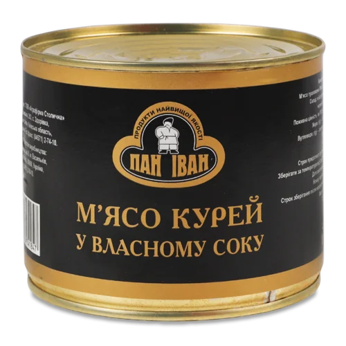 Консерва М'ясна М'ясо Курей У Власному Соку Пан Іван, з/б, 525г